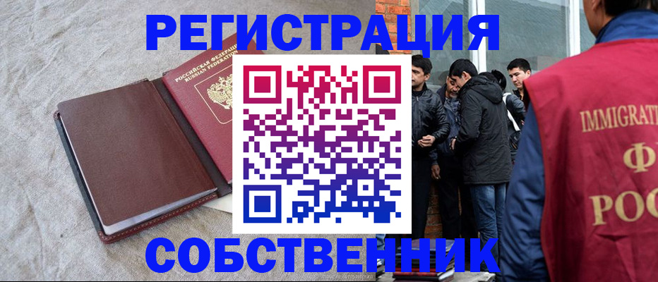 регистрация для школы в Златоусте